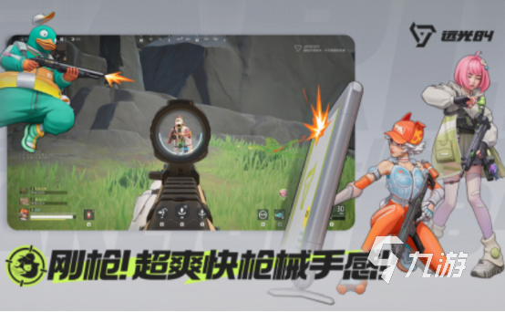 好玩的真實射擊手機游戲盤點 2025流行的射擊手游大全