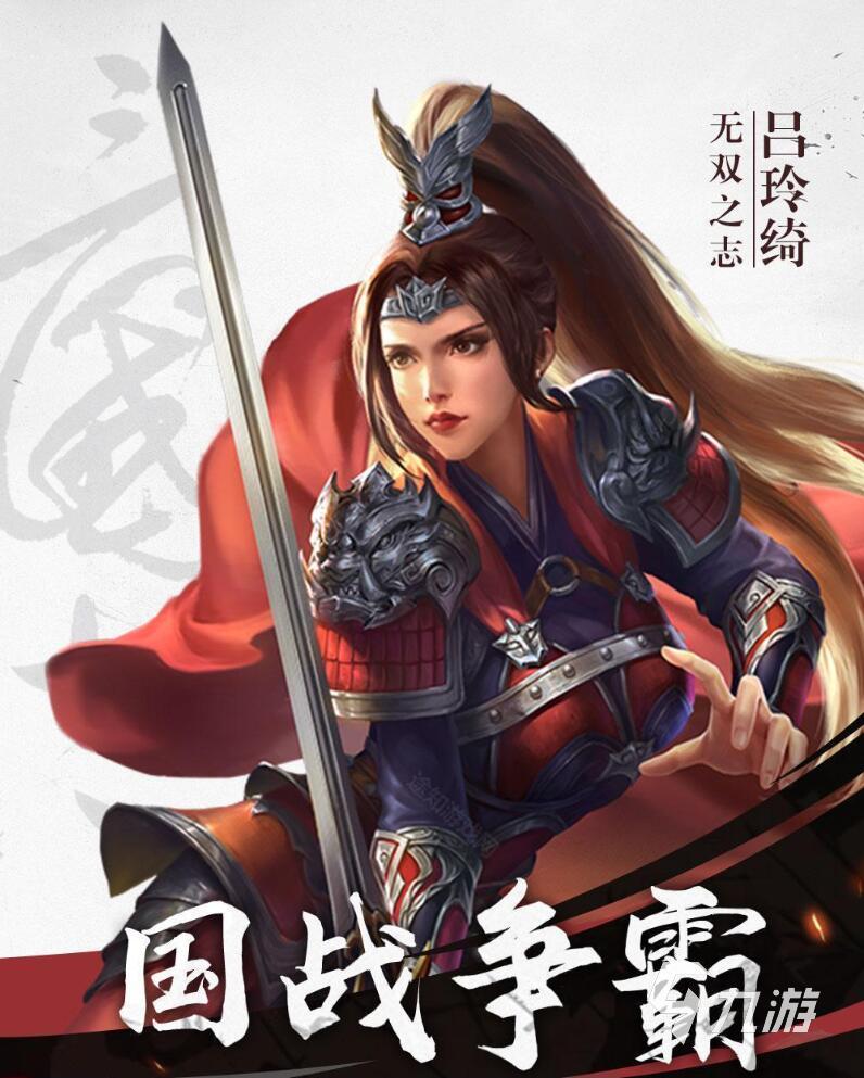 可以交易的三国类手游介绍 2025最经典的五款能交易三国主题手游推荐