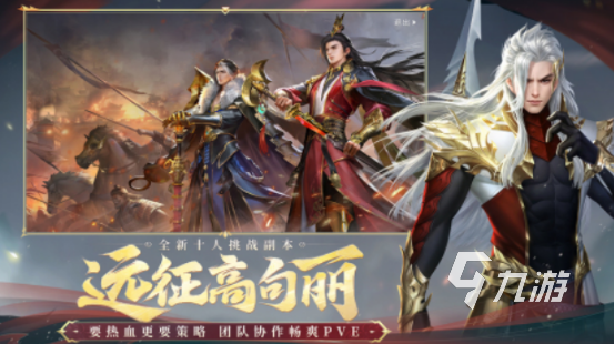 耐玩的無雙系列游戲有哪些2025火爆的無雙手游推薦