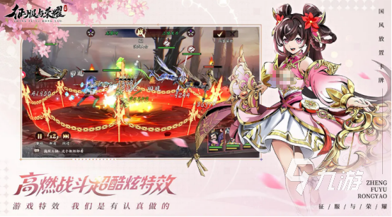 好玩的三國(guó)題材網(wǎng)游在哪里下載2025熱門(mén)的三國(guó)手游分享