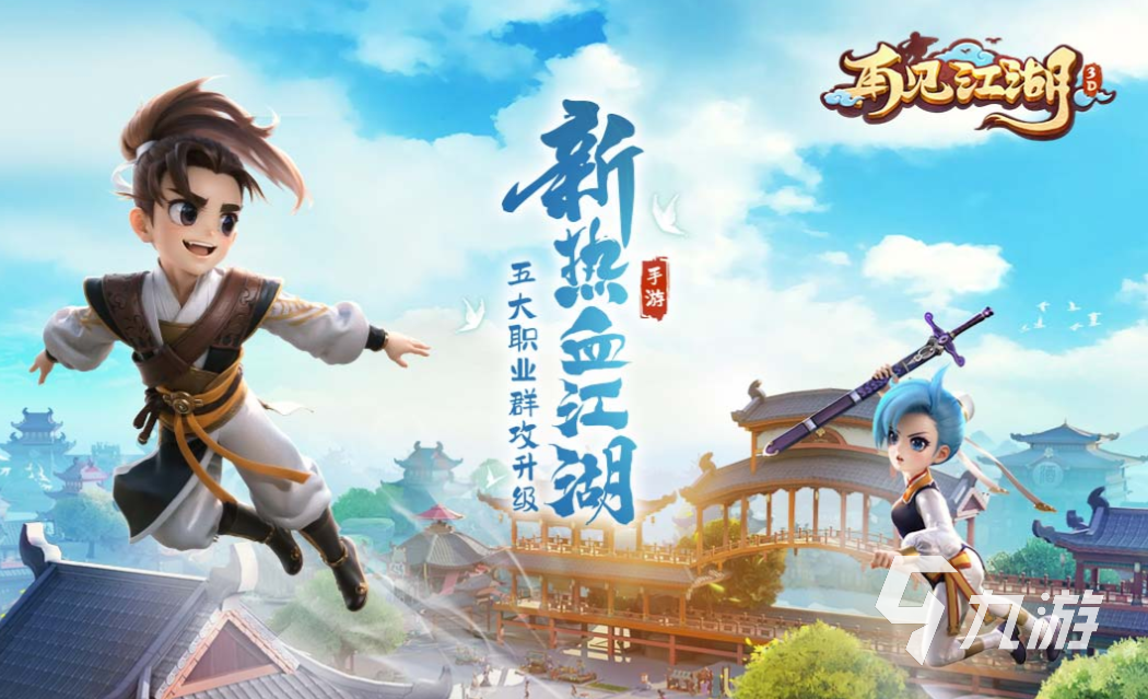 最花钱的网游排行榜 耐玩的网络游戏下载2025