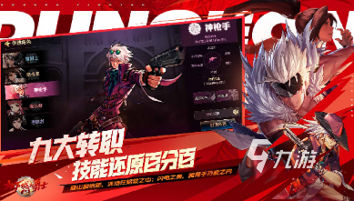 热门的格斗专家手游推荐 2025流行的格斗游戏盘点