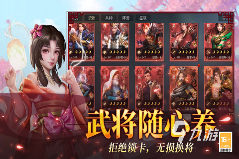 高人氣打仗游戲游戲下載 2025流行的打仗游戲有哪些