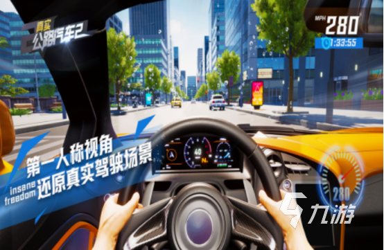 好玩的現(xiàn)代游戲有哪些 2025流行的現(xiàn)代手游下載推薦