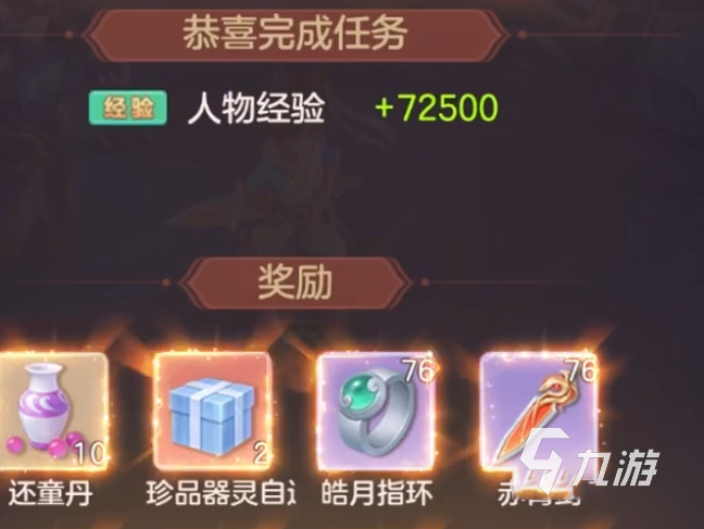 梦想世界长风问剑录是什么游戏 梦想世界长风问剑录好不好玩