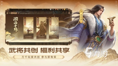 2025受歡迎的三國回合制游戲哪里下載 流行的三國回合手游下載推薦