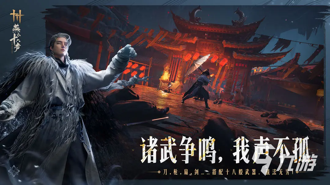 好玩还免费的端游手机版推荐 2025耐玩的电脑改手机游戏合集