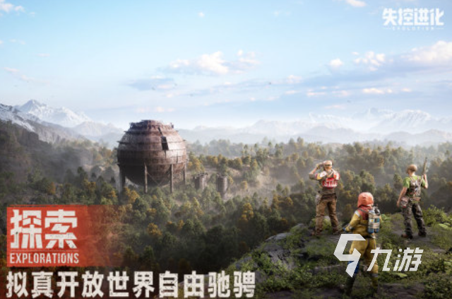 類似腐蝕的手機(jī)游戲叫什么 經(jīng)典的開(kāi)放世界游戲合集2025