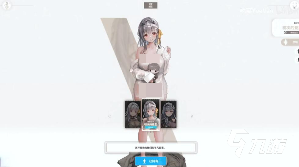 胜利女神神罚初次的爱恋皮肤怎么样 胜利女神新的希望皮肤介绍