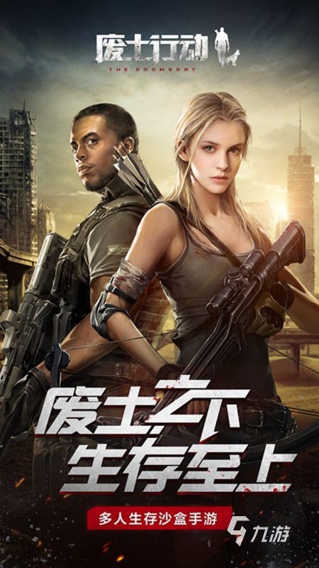 好玩的丧尸生存类游戏有哪些 2025火爆的丧尸生存游戏合集分享