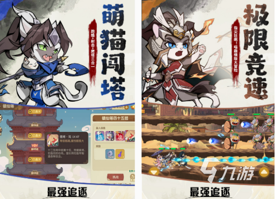 最热的网游排行 2025受欢迎的网游下载分享