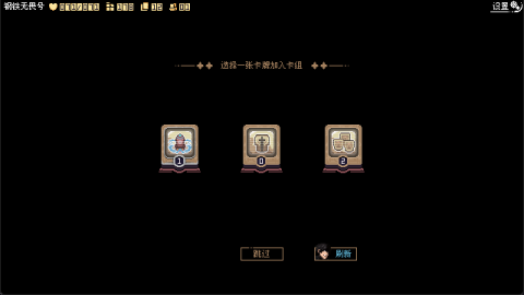 突破重围截图