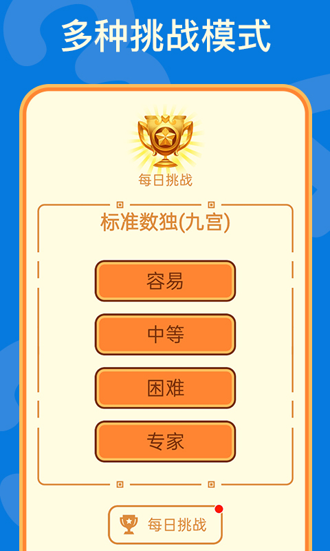 適合老年人的游戲簡單有哪些2025 老年人愛玩的游戲分享