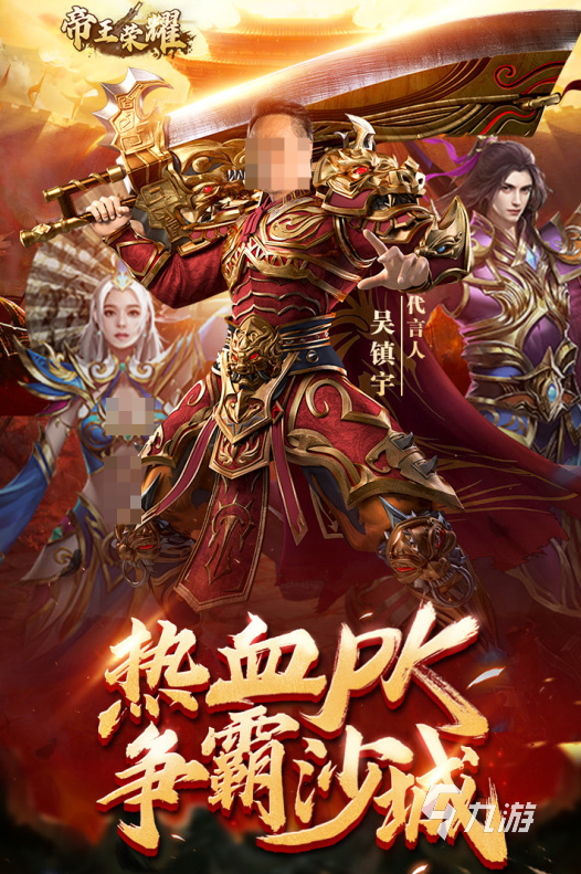 2025傳奇手機(jī)網(wǎng)游排行前十 超贊的傳奇手游分享