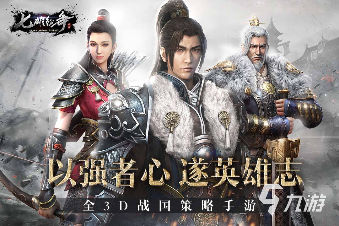 2025有趣的類似戰(zhàn)爭(zhēng)進(jìn)化史有哪些 熱門(mén)的策略游戲大全