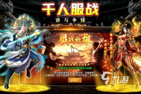 好玩的組隊(duì)刷副本手游盤點(diǎn) 2025耐玩的刷副本游戲匯總