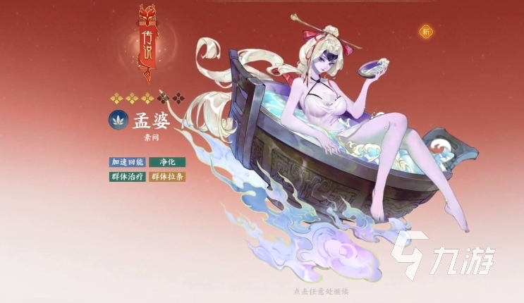 指间山海抽卡玩法有哪些 指间山海抽卡机制介绍