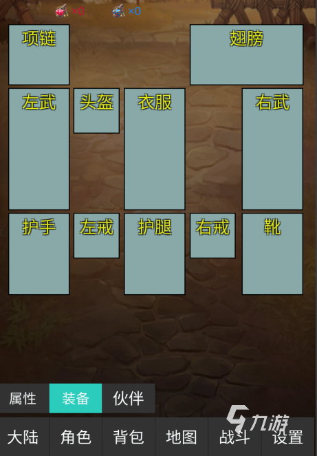 有沒有大戰(zhàn)魅魔游戲下載 2025有趣的魅魔游戲下載合集