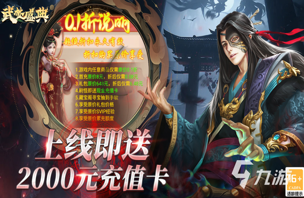 好玩rpg網(wǎng)游下載推薦 有趣的角色扮演游戲合集2025