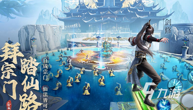 好玩的古装仙侠游戏下载推荐 耐玩的古装仙侠游戏合集2025