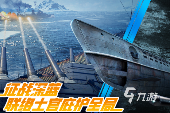 多人應(yīng)該玩什么游戲好2025有趣的多人聯(lián)機(jī)手游大全
