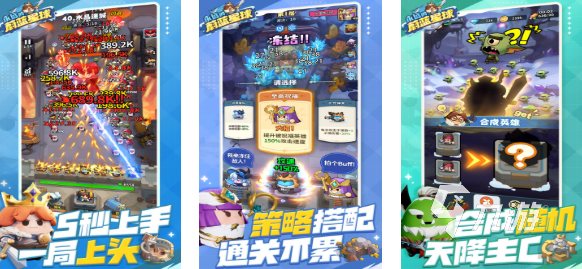 好玩儿的塔防手游下载推荐 免费的塔防游戏合集2025