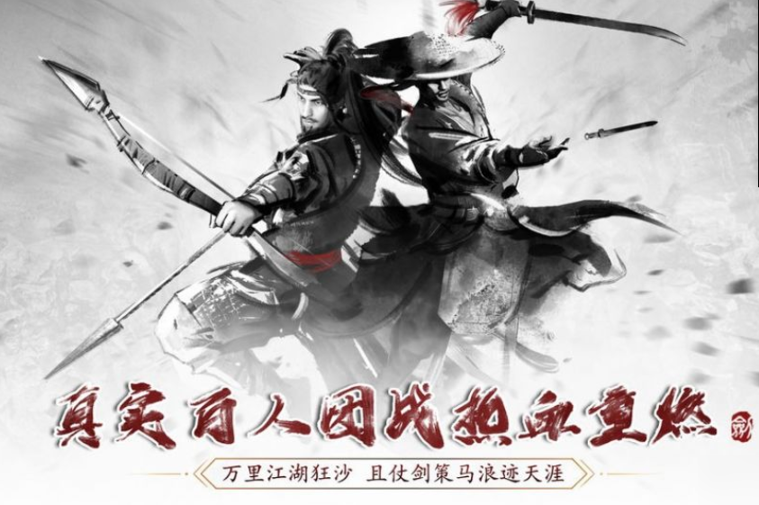 安卓手机网游哪个好玩最火2025 优质的安卓手机网游大全截图