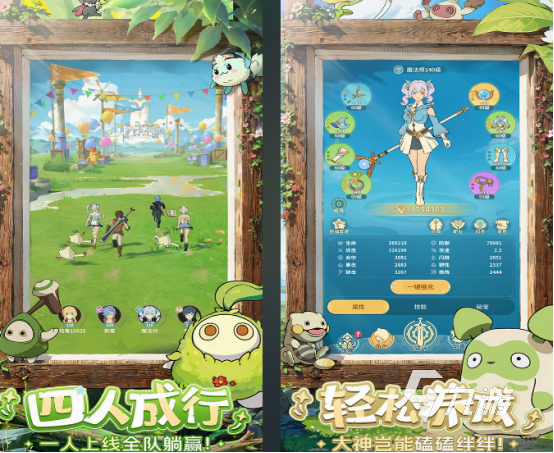 好玩的游戲適合女孩子的分享 2025耐玩的女孩子游戲盤點(diǎn)