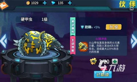 精彩的变异动物之战游戏下载 2025耐玩的变异动物游戏大全
