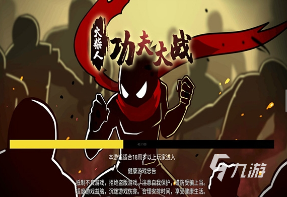 流行的國產(chǎn)橫版格斗手游推薦 2025免費(fèi)的國產(chǎn)橫版格斗手游大全