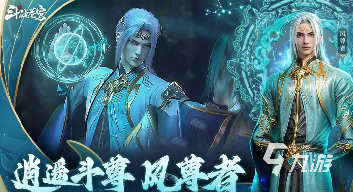 经典的斗罗大陆正版手游新版合集 大型的斗罗大陆游戏推荐2025
