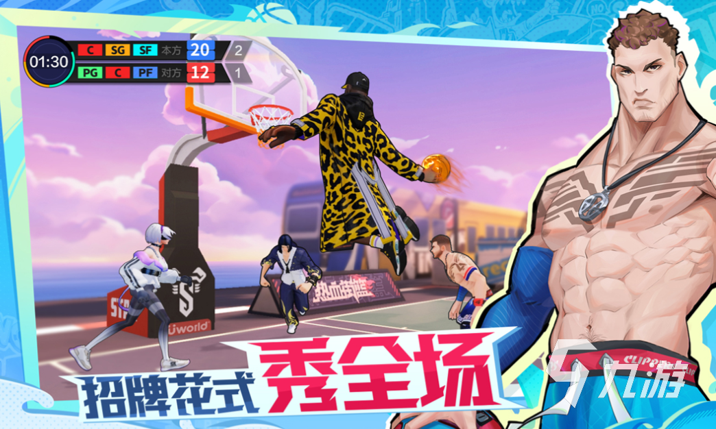 好玩的单机篮球比赛游戏有哪些 有趣的篮球游戏盘点2025