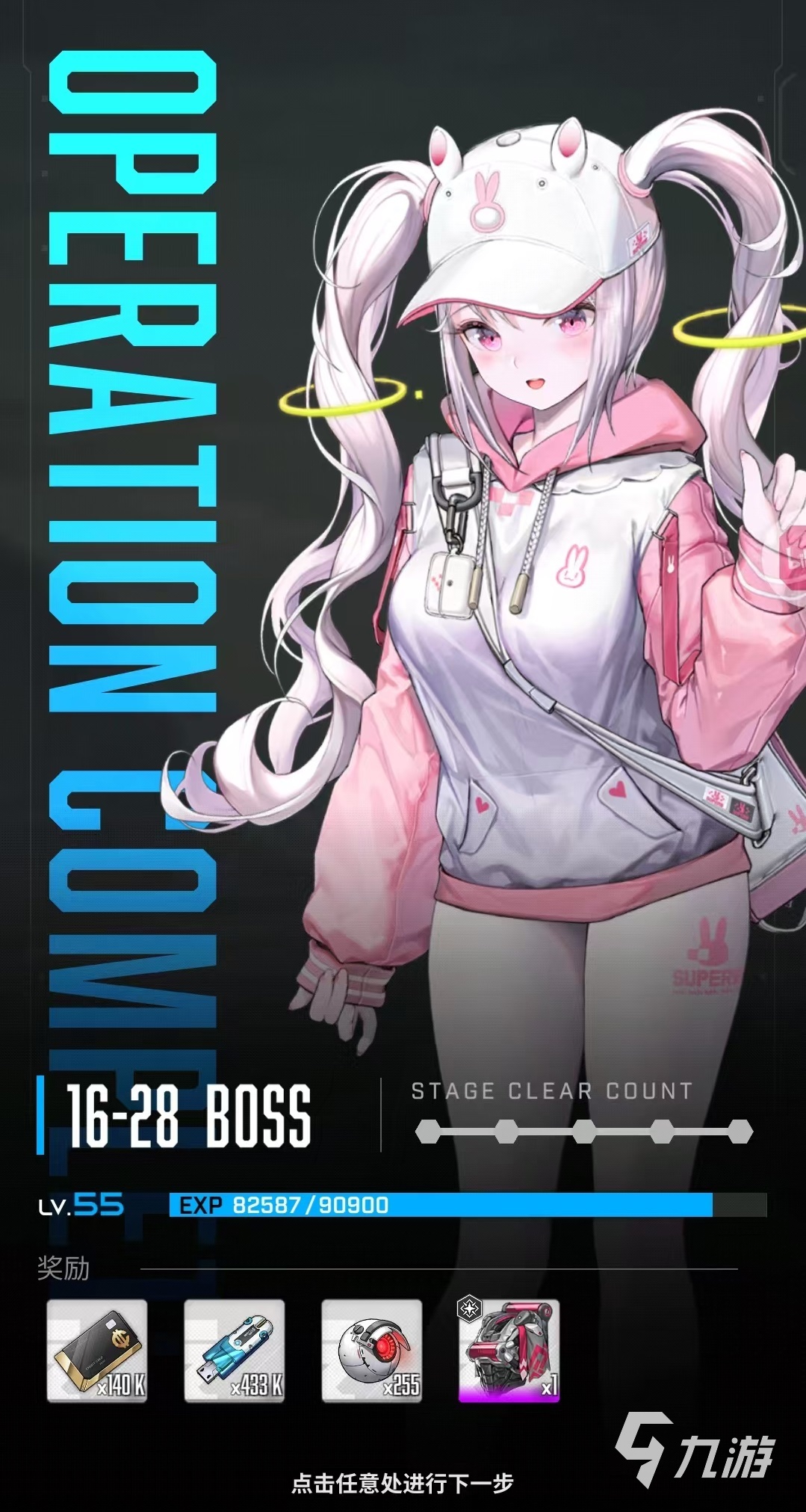 胜利女神新的希望桃乐丝怎么样 胜利女神新的希望桃乐丝技能详解