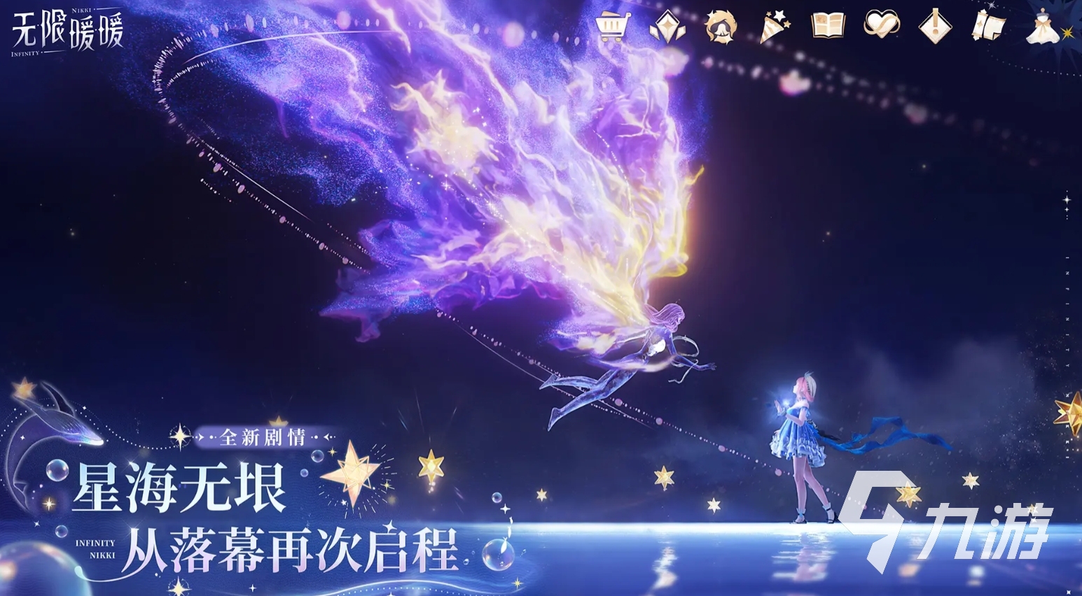 開放類大世界游戲推薦2025 必玩的開放世界手游盤點