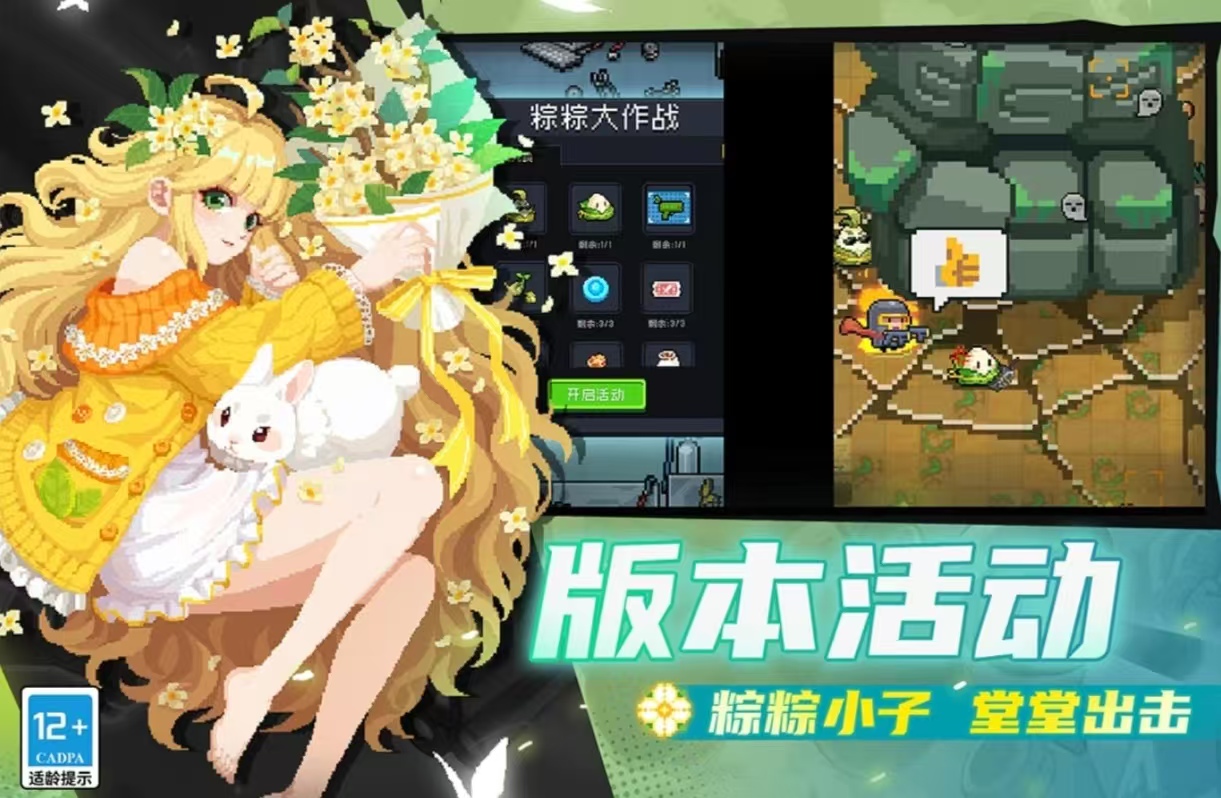 2017年最热的手游有哪些值得推荐 受欢迎的游戏排行榜截图
