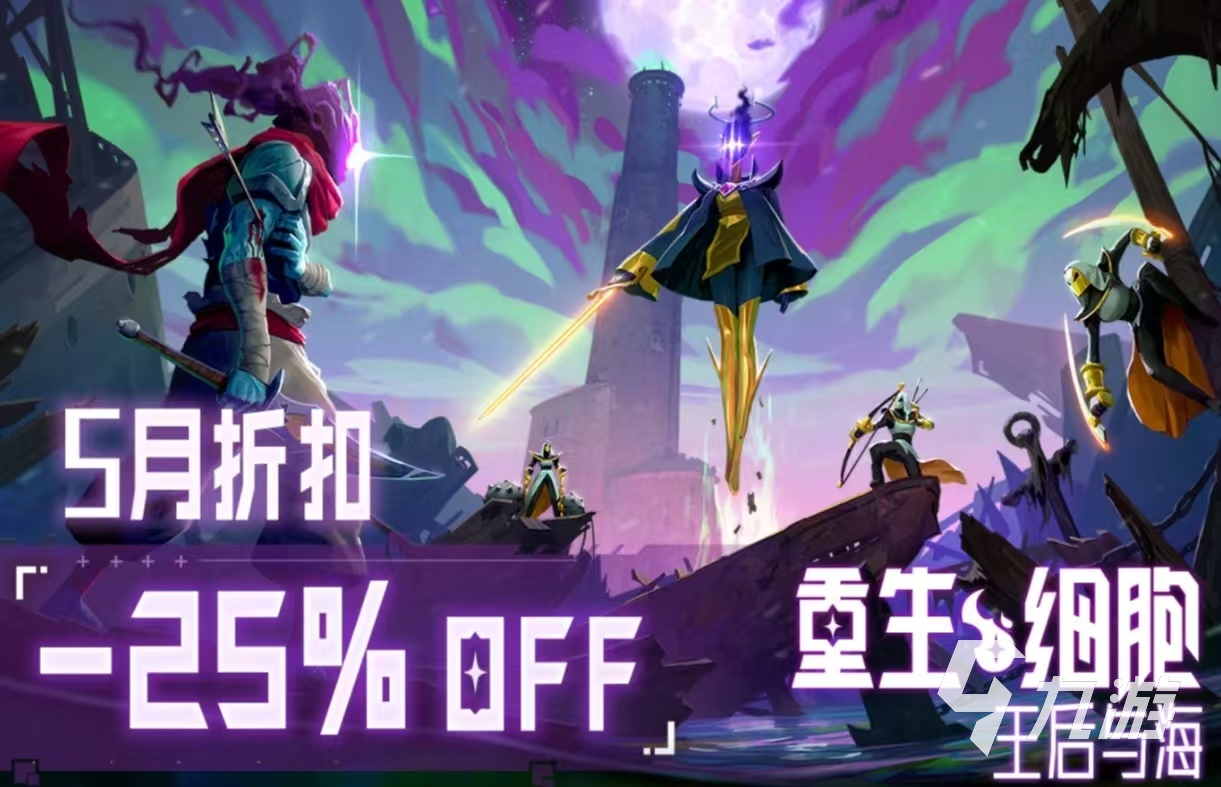 受欢迎的像素游戏全部哪些好玩 有趣的像素手游排行榜2025