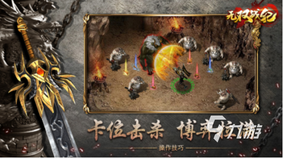 耐玩的無雙系列游戲有哪些2025火爆的無雙手游推薦