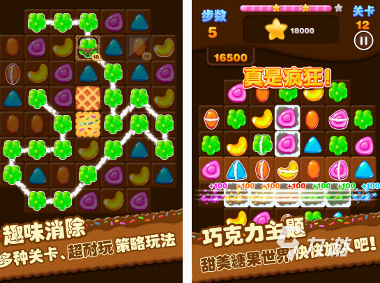 糖果消除游戲在哪里下載 2025熱門(mén)的糖果消除游戲推薦