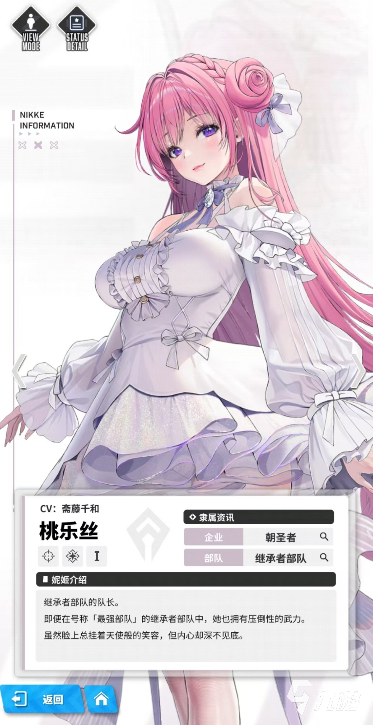 胜利女神新的希望桃乐丝怎么样 胜利女神新的希望桃乐丝技能详解