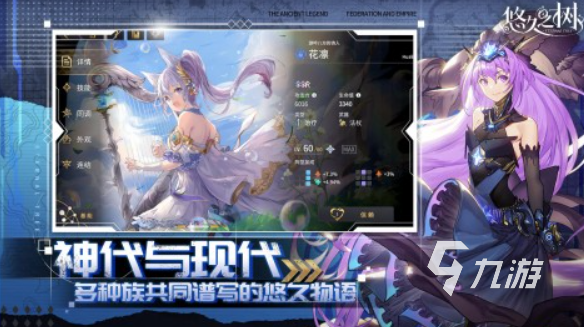 工作細(xì)胞游戲有哪些 2025好玩的二次元游戲推薦