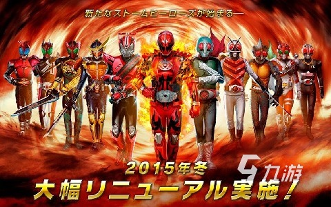 假面騎士甲斗游戲手機(jī)版有哪些2025 必玩的假面騎士甲斗游戲分享