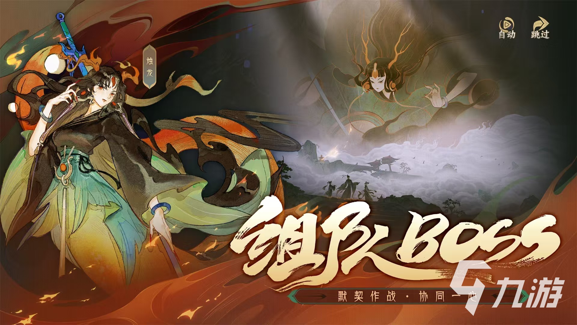指間山海是什么游戲 指間山海是山海經嗎