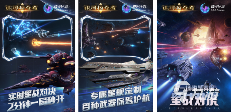 有沒有和群星一樣的游戲 經(jīng)典的太空策略游戲推薦2025