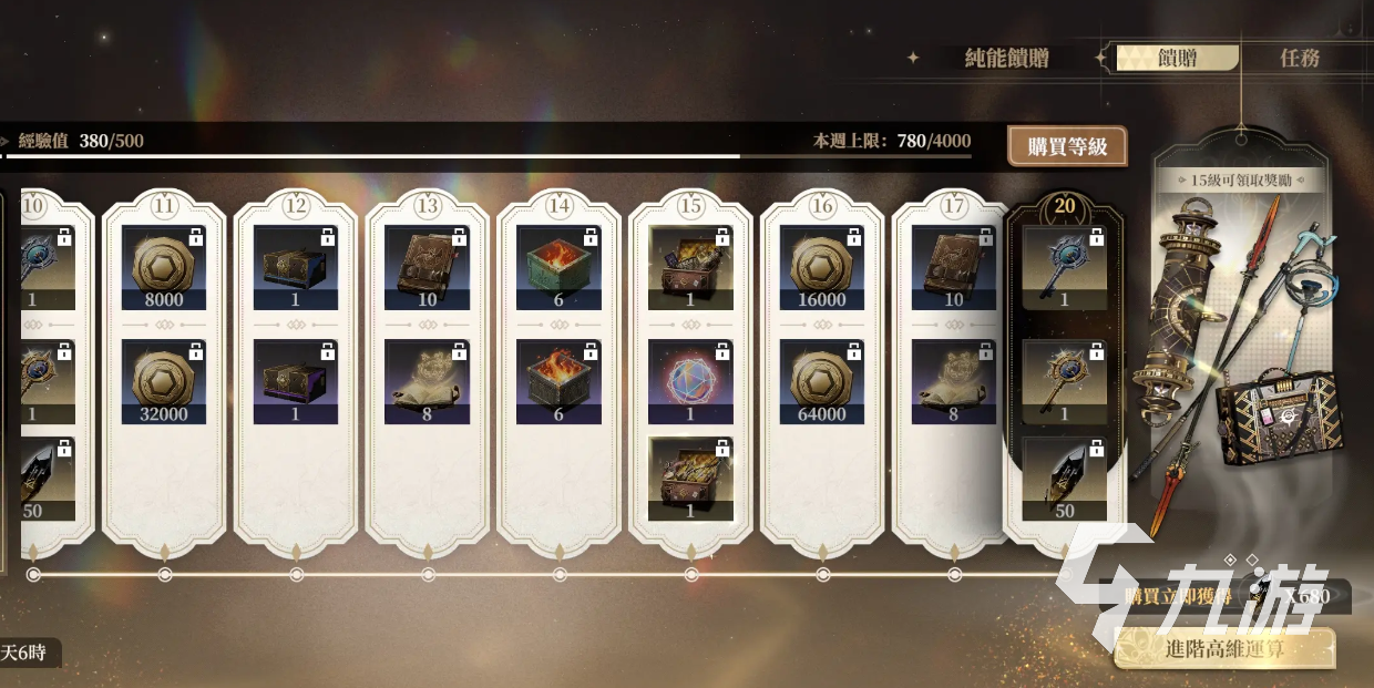 三国望神州氪金吗 三国望神州氪金程度解析