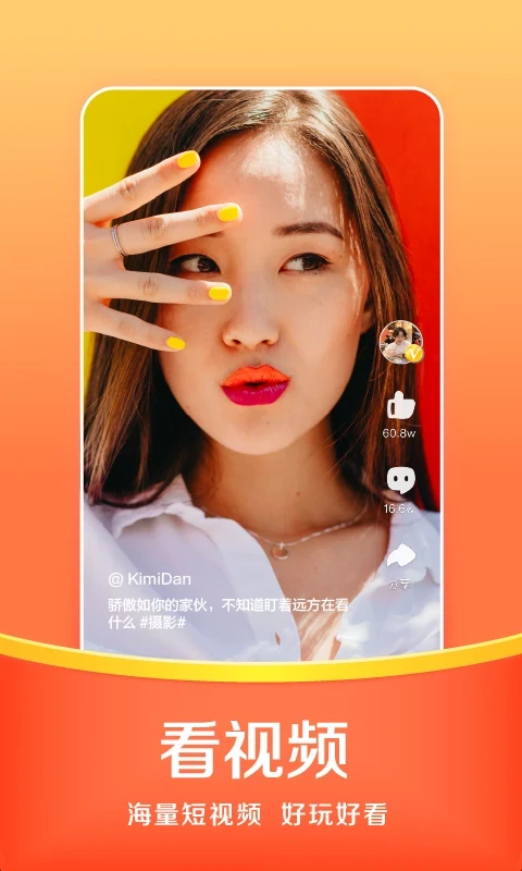 悟空瀏覽器好玩嗎 悟空瀏覽器玩法簡(jiǎn)介