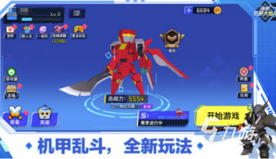有趣的机甲乱斗游戏有哪些2025耐玩的机甲乱斗手游排名