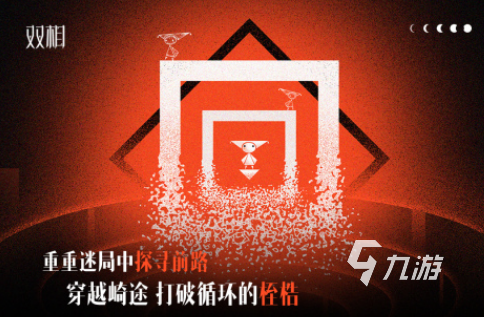 耐玩的金山游戏有哪些2025流行的金山游戏汇总
