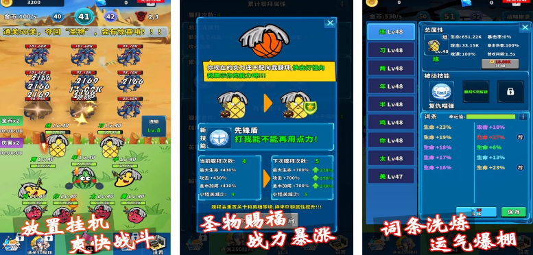 好玩篮球单机手游在哪里下载 流行的单机篮球手游推荐2025截图