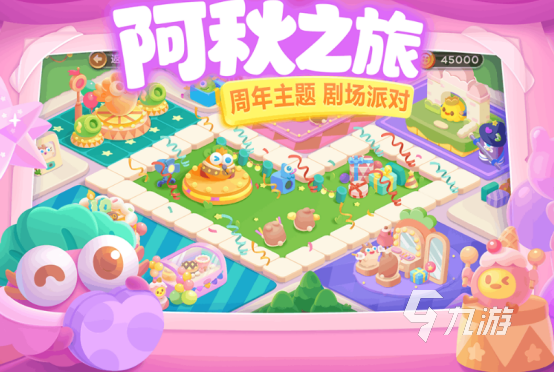 孩子自己玩的游戏有哪些2025有趣的适合孩子玩的手游大全
