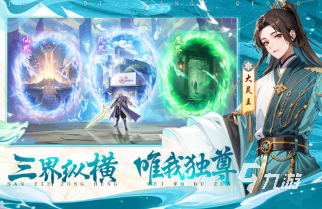 二維游戲有哪些 2025盤點經(jīng)典的2D游戲大全
